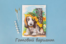 " ФРЕЯ" PNB/ PM- 036 Набор для раскрашивания по номерам 40 х 30 см " Щенок в подсолнухе" 